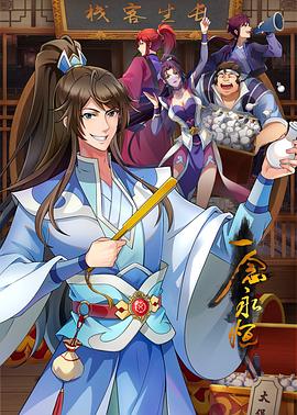 网站优化工作室布局教程